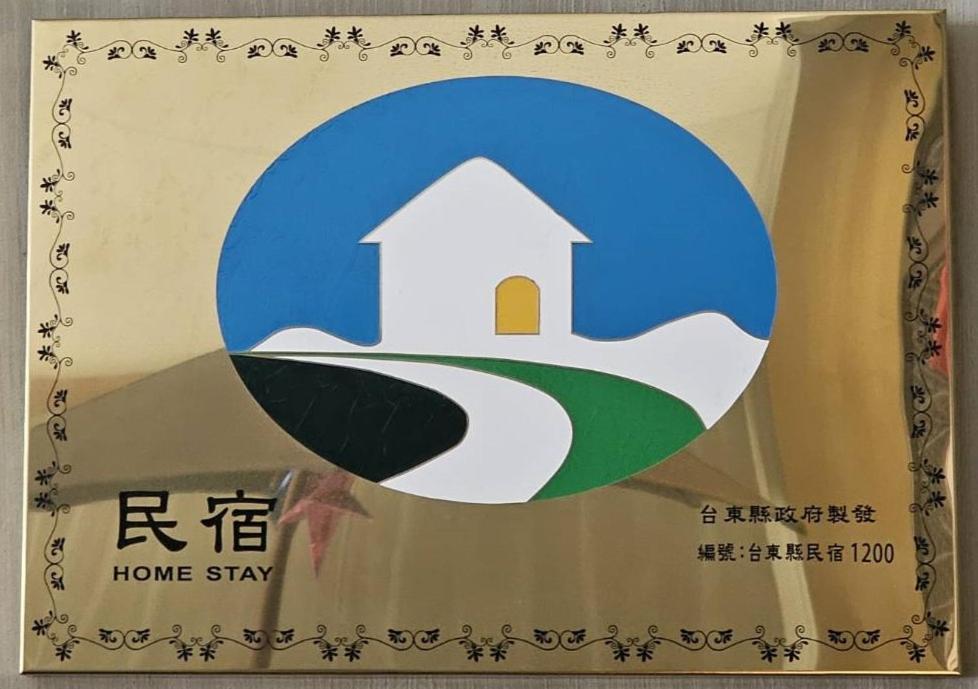 Happy B&B T'ai-tung Extérieur photo